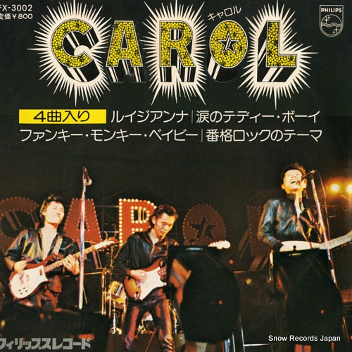 CAROL louisianna FX-3002