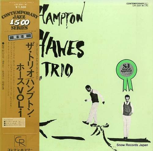 HAWES, HAMPTON hampton hawes, vol.1 : the trio LAX-3001(M)