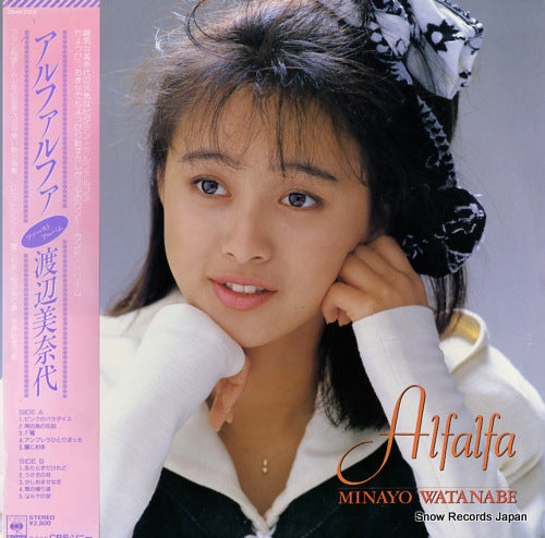 WATANABE, MINAYO alfalfa 28AH2123