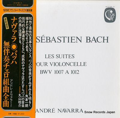 NAVARRA, ANDRE bach; les suites pour violoncelle bwv 1007 a 1012 VIC-2186-8