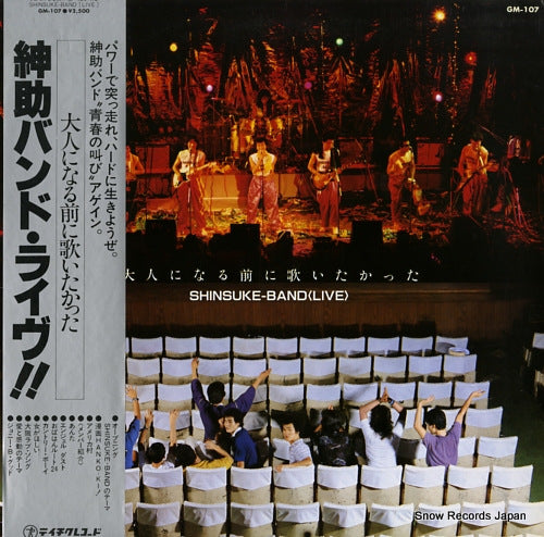SHINSUKE-BAND live GM-107