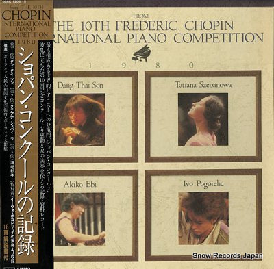 V/A from the 10th frederic chopin international piano competition 1980 00AC1206-9