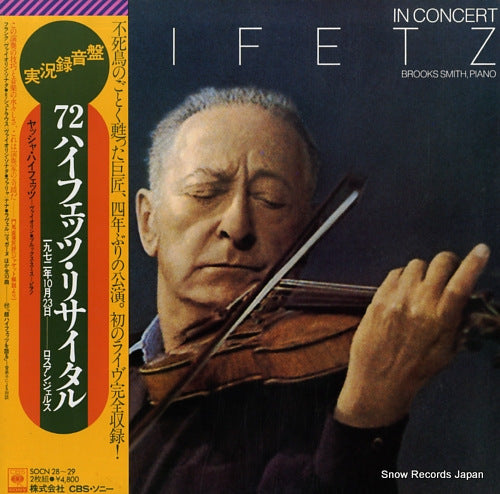 HEIFETZ, JASCHA jascha heifetz in concert SOCN28
