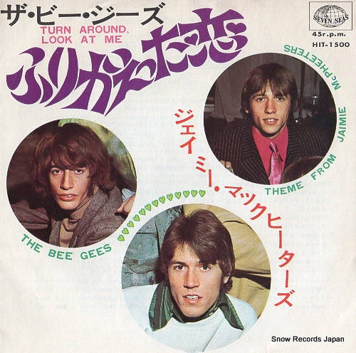 BEE GEES, THE turn around, look at me HIT-1500
