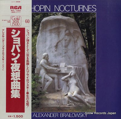 BRAILOWSKY, ALEXANDER chopin; nocturnes RCL-1060