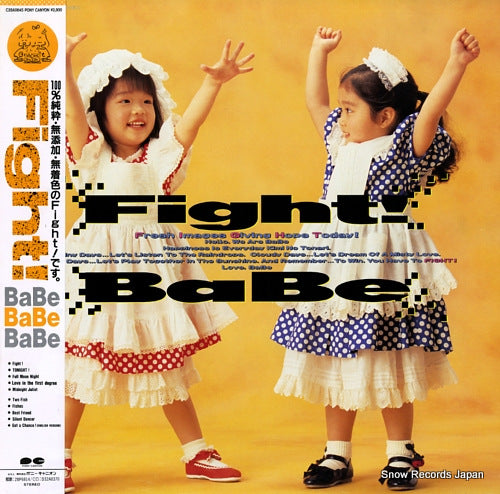 BABE fight C28A0645