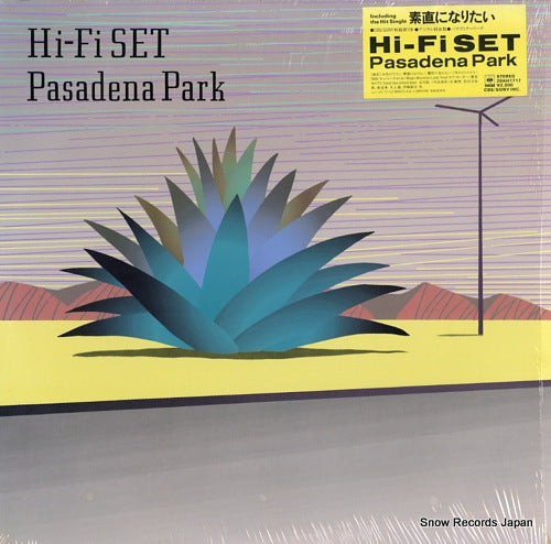 HI-FI SET pasadena park 28AH1717
