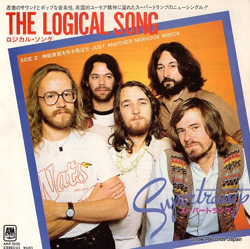 SUPERTRAMP the logical song AMP-1030