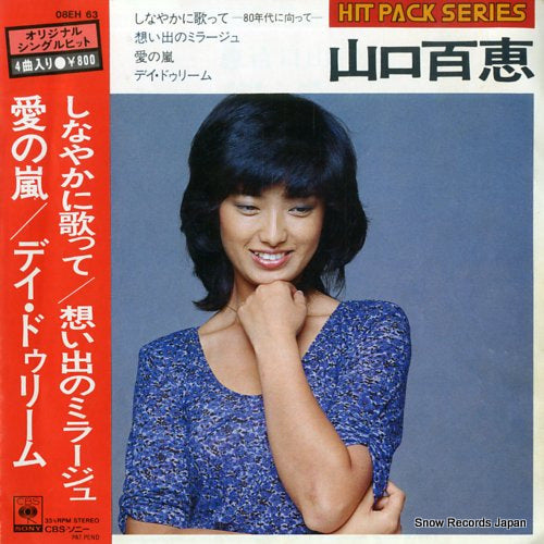 YAMAGUCHI, MOMOE hit pack series 08EH63