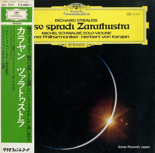KARAJAN, HERBERT VON r.strauss; also sprach zarathustra MG2441