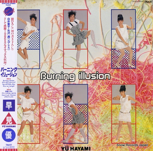 HAYAMI, YOU burning illusion 28TR-2105