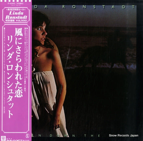 RONSTADT, LINDA hasten down the wind P-6544Y