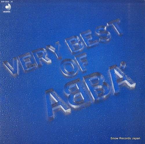 ABBA very best of abba DSP-3015