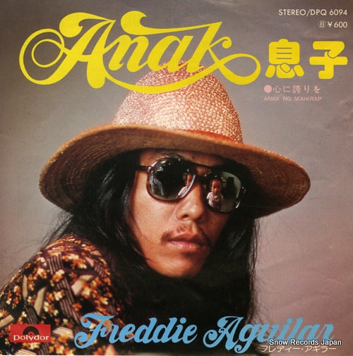 AGUILAR, FREDDIE anak DPQ6094