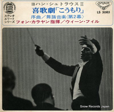 KARAJAN, HERBERT VON strauss ii; die fledermaus overture LS5085