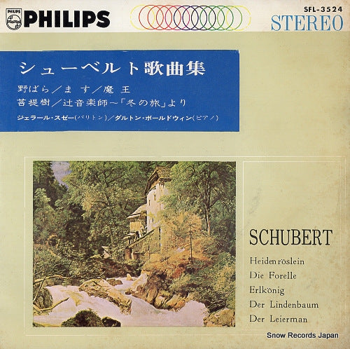 SOUZAY, GERARD / DALTON BALDWIN schubert songs SFL-3524