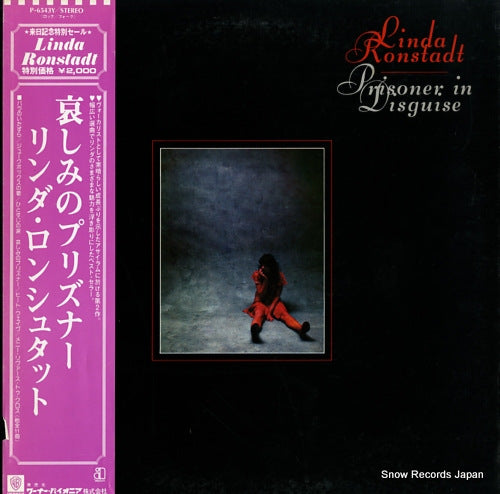 RONSTADT, LINDA prisoner in disguise P-6543Y