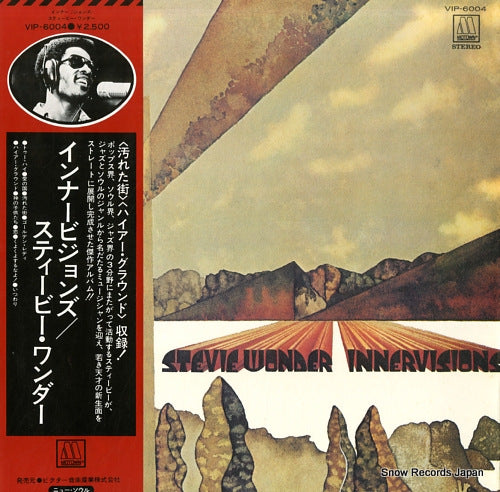 WONDER, STEVIE innervisions VIP-6004