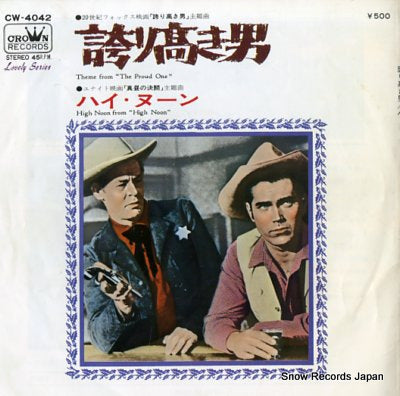 CROWN FILM ORCHESTRA theme from "the proud one" CW-4042
