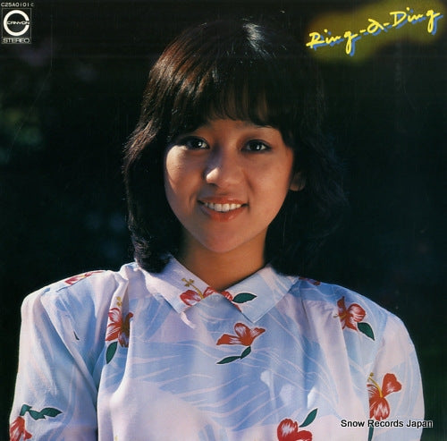 IWASAKI, YOSHIMI ring a ding C25A0101