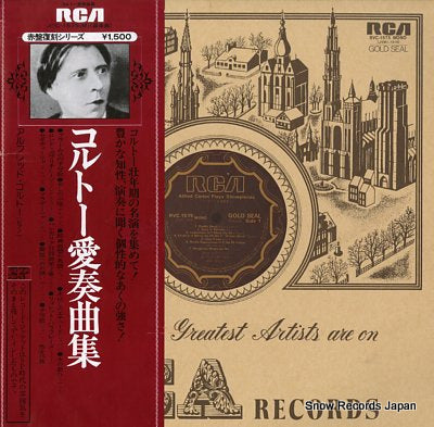 CORTOT, ALFRED plays showpieces RVC-1575(M)