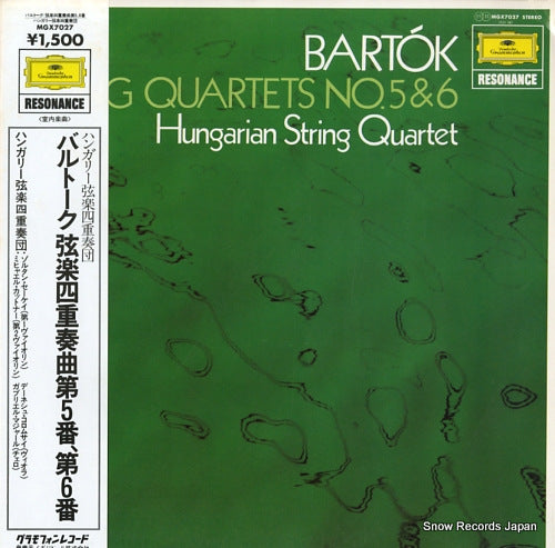 HUNGARIAN STRING QUARTET bartok; string quartet no.5 & no.6 MGX7027