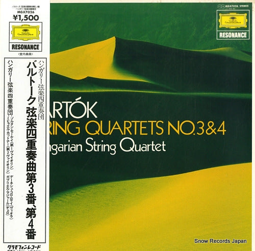 HUNGARIAN STRING QUARTET bartok; string quartets no.3 & no.4 MGX7026