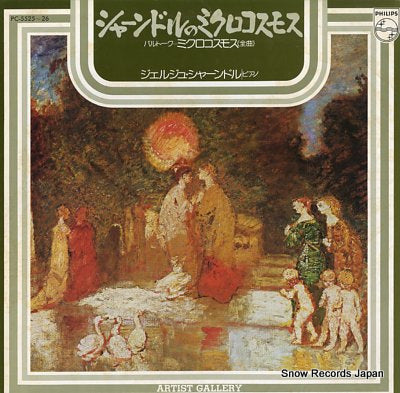 SANDOR, GYORGY bartok; mikrokosmos(complete) PC-5525-26
