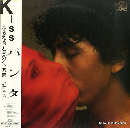 PANTA kiss FLD-28006