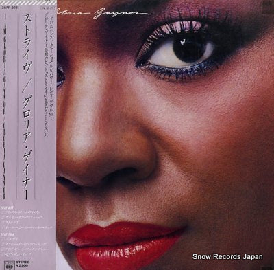 GAYNOR, GLORIA i am gloria gaynor 28AP2981