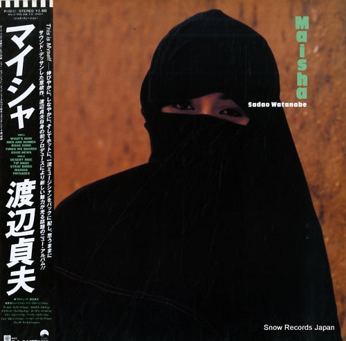 WATANABE, SADAO maisha P-13111