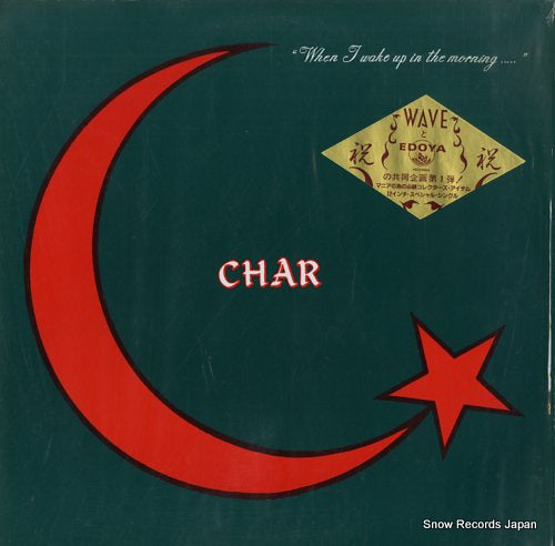 CHAR when i wake up in the morning PSYSP-213