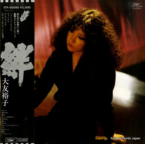 OTOMO, YUKO kizuna ETP-80088