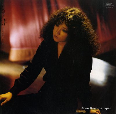 OTOMO, YUKO kizuna ETP-80088