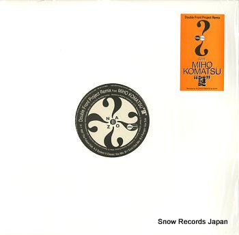 KOMATSU, MIHO nazo STJL-0205