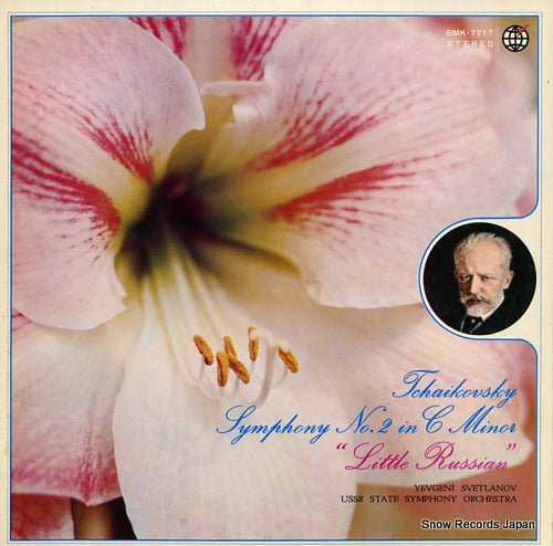 SVETLANOV, YEVGENI tchaikovsky; symphony no.2 "little russian" SMK-7717