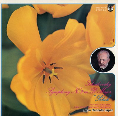 SVETLANOV, YEVGENI tchaikovsky; symphony no.3 in d major SMK-7718