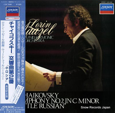 MAAZEL, LORIN tchaikovsky; symphony no.2 "little russian" L18C-5088