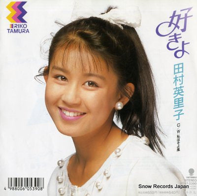 TAMURA, ERIKO sukiyo RT07-2390