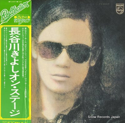 HASEGAWA, KIYOSHI on stage FX-6007