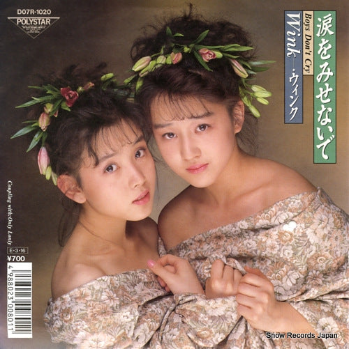 WINK boys don't cry D07R-1020