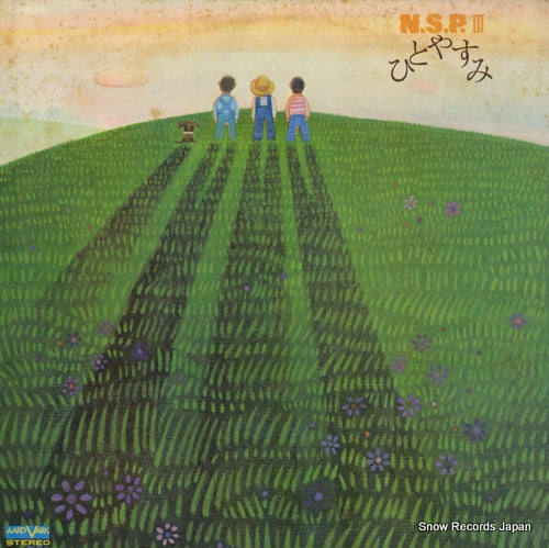 NEW SADISTIC PINK hitoyasumi AV-3016