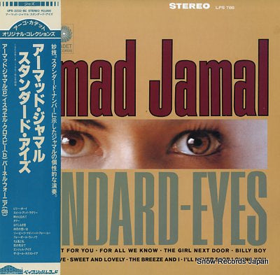 JAMAL, AHMAD standard eyes UPS-2232-BC