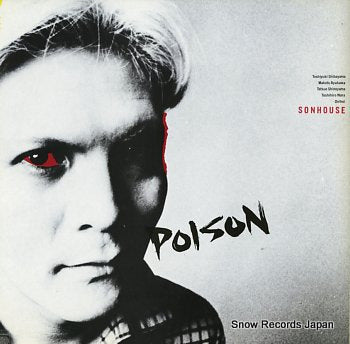 SONHOUSE poison HR-7