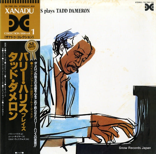 HARRIS, BARRY plays tadd dameron YS-7091-DU