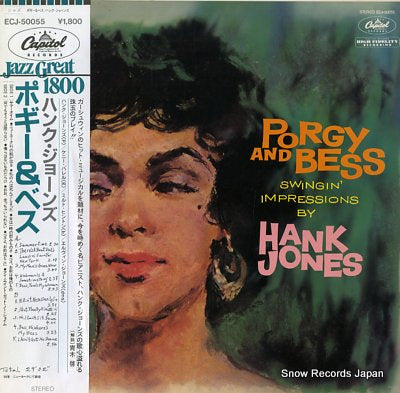 JONES, HANK porgy and bess ECJ-50055