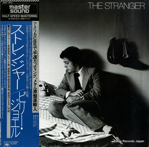JOEL, BILLY the stranger 30AP1874