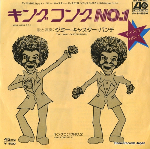 JIMMY CASTOR BUNCH, THE king kong pt. i P-1429A