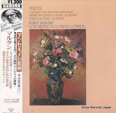 ANSERMET, ERNEST martin concerto for seven wind instruments GT9250