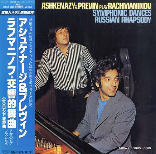 ASHKENAZY, VLADIMIR, AND ANDRE PREVIN rachmaninov; symphonic dances K25C108